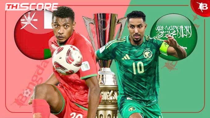 พรีวิวก่อนเกม เอเชียนคัพ: โอมาน พบ ซาอุดีอาระเบีย