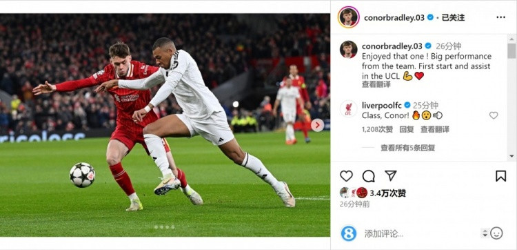 Bradley đăng ảnh phòng ngự Mbappé trên mạng xã hội: