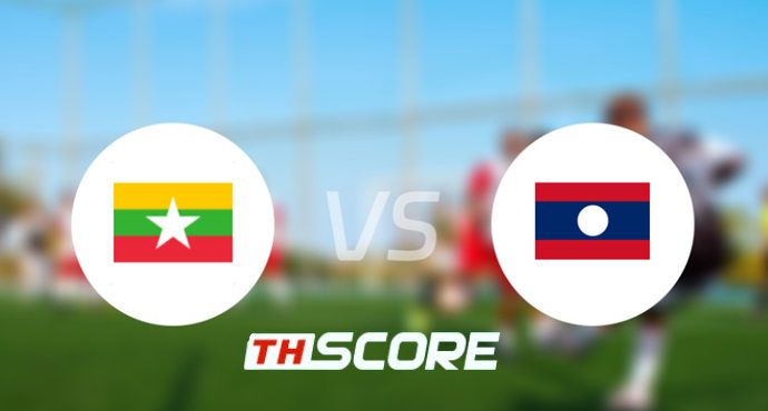 📝 วิเคราะห์บอล ฟุตบอลชิงแชมป์แห่งชาติอาเซียน : เมียนมาร์ vs ลาว