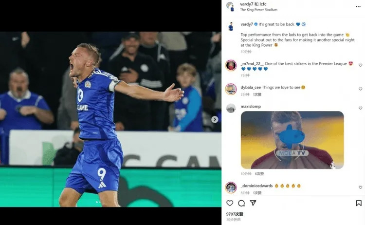 Vardy: Thật tuyệt khi được trở lại, người hâm mộ đã tạo nên một đêm khó quên trên sân nhà