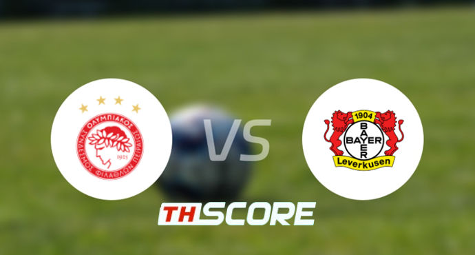 ⚽ วิเคราะห์ฟุตบอล | โอลิมเปียกอส ไพรีอัส พบ ไบเออร์ เลเวอร์คูเซิน