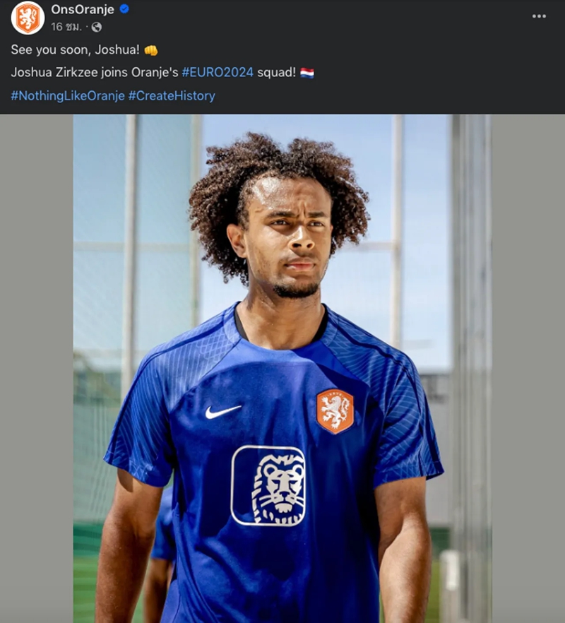 ปุบปับรับโชค