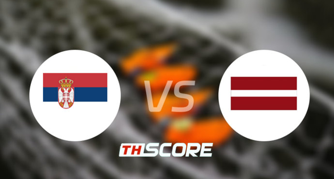 วิเคราะห์บอล【ฟุตบอลโลก รอบคัดเลือก โซนยุโรป】เซอร์เบีย VS ลัตเวีย