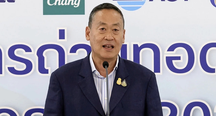 ดูสดบอลยูโร