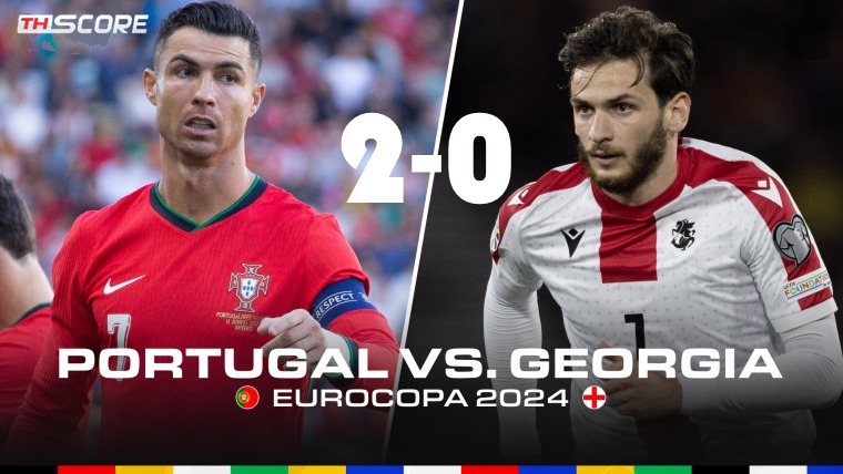 ผลบอลยูโร โปรตุเกสพ่ายจอร์เจีย 0-2 แต่ยังดีพอเข้ารอบอันดับ 1