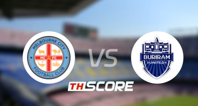 วิเคราะห์บอล【เอเอฟซี แชมเปี้ยนส์ ลีก】เมลเบิร์น ซิตี้ VS บุรีรัมย์ ยูไนเต็ด