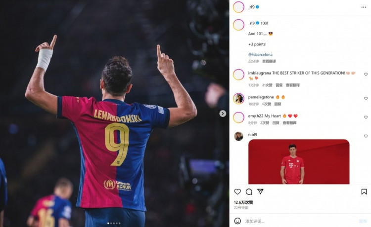 Chỉ xếp sau Messi và Ronaldo, Lewandowski đăng bài kỷ niệm cột mốc 100 bàn thắng tại Champions League