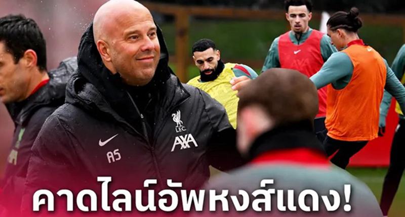 ลิเวอร์พูล พบ ฟูแล่ม: โชต้า กลับมาแล้ว, นูนเญซ พักก่อน คาดไลน์อัพ