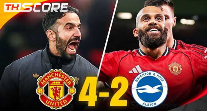 แมนยูฟอร์มร้อน! เปิดบ้านถล่มไบรท์ตัน 4-2 คว้าชัย 3 นัดรวด