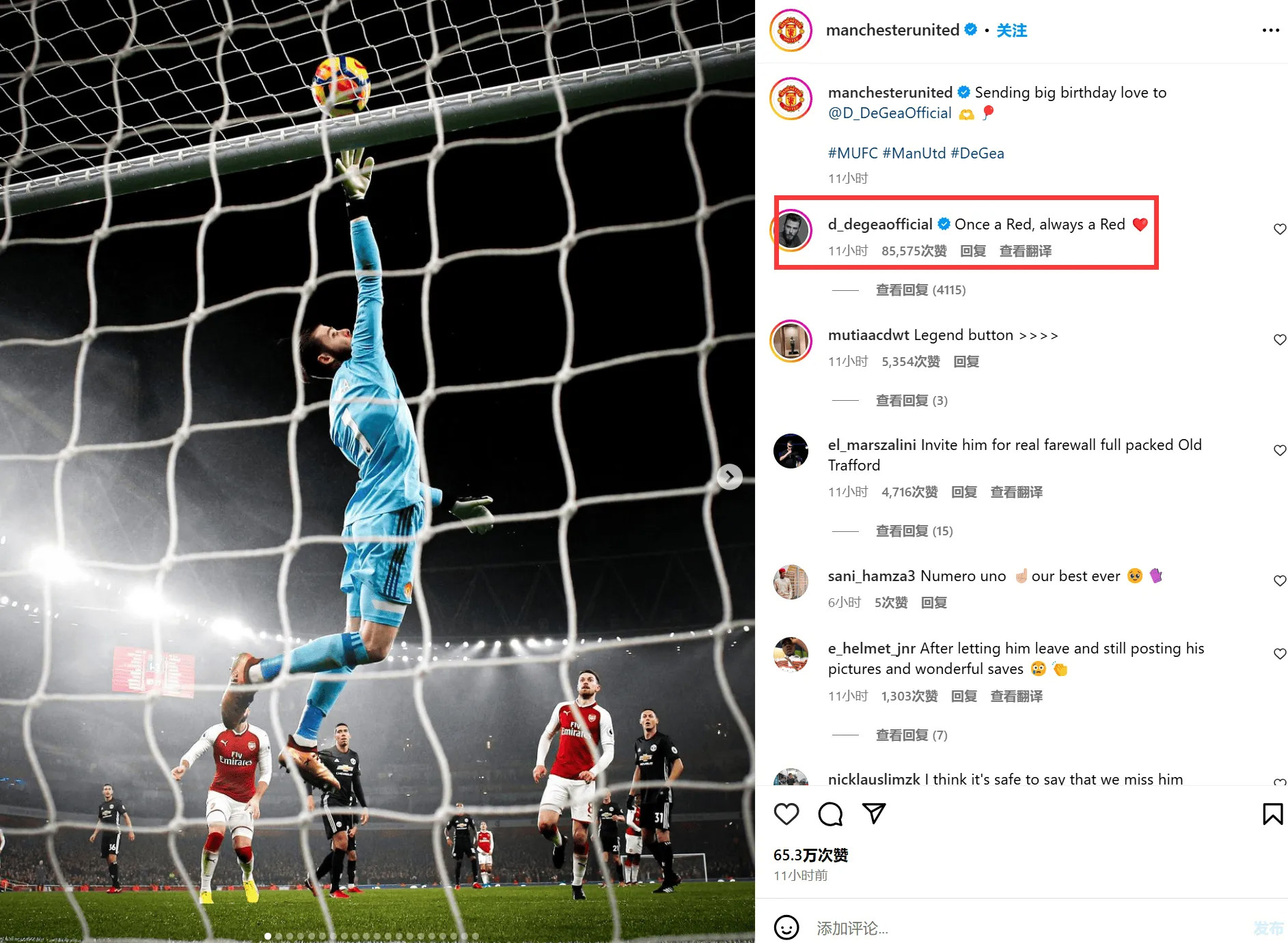 Manchester United chúc De Gea sinh nhật 34 tuổi vui vẻ