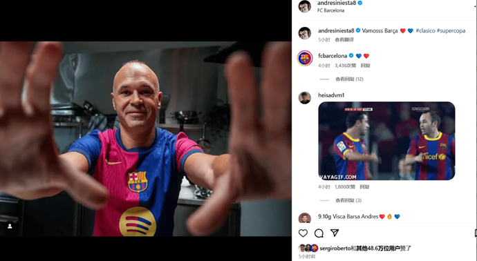 After Barcelona's Supercopa de España victory, Xavi updated his social media: