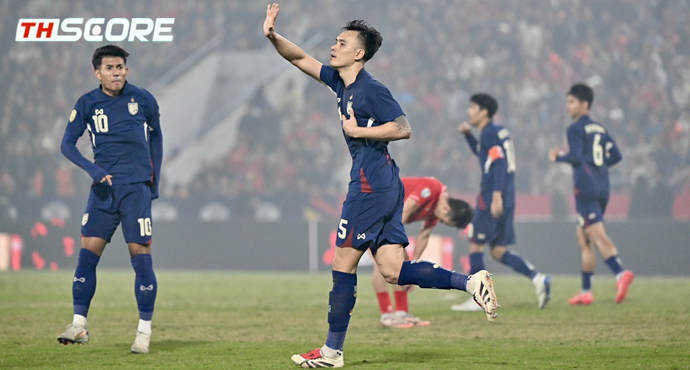 วิเคราะห์ก่อนเกม อาเซียนคัพ 2026: ลาวไร้ปาฏิหาริย์! ช้างศึกพร้อมบดขยี้เปิดหัว 3 แต้ม