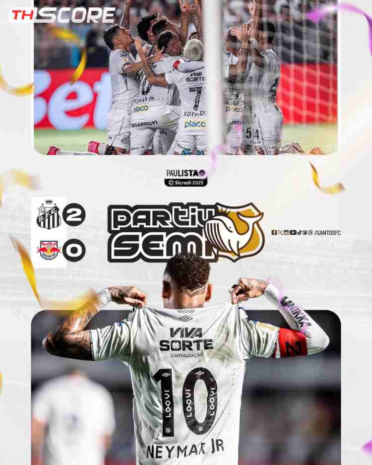 บราซิล คัมปิโอนาโต เปาลิสตา- ซานโตส 2-0 บรากันติโน้