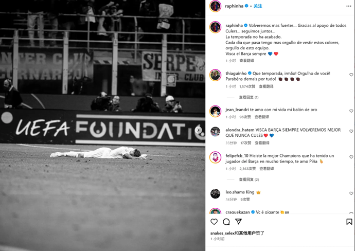 Raphinha Encourages Barcelona Fans After Champions League Exit