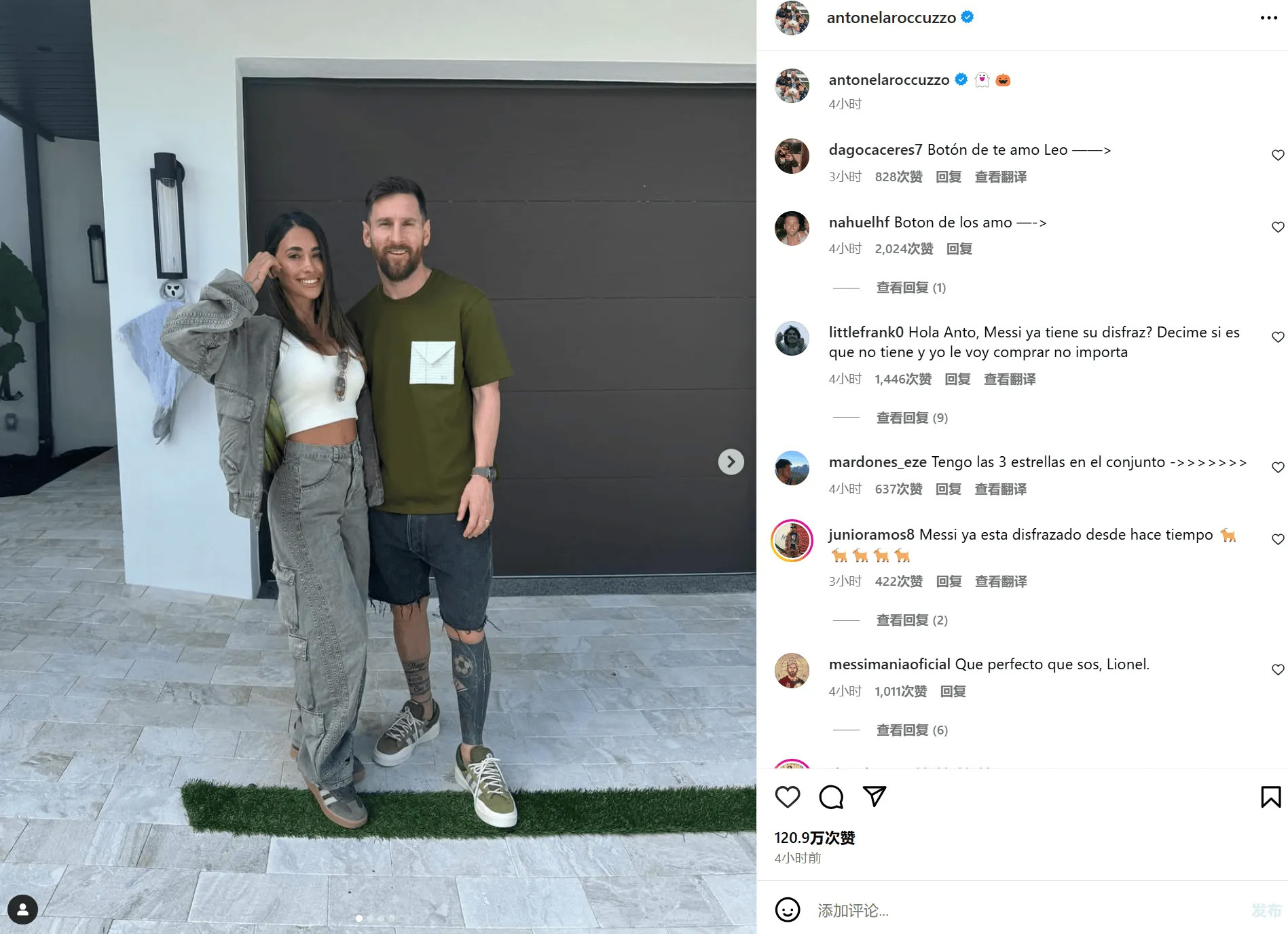 Antonela đăng ảnh chụp chung với Messi ăn mừng Halloween, cả hai đều mặc trang phục thường ngày