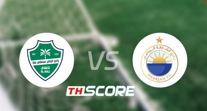 วิเคราะห์บอล【เอเอฟซี แชมเปี้ยนส์ ลีก】อัล อาห์ลี VS อัล ชาร์จาห์