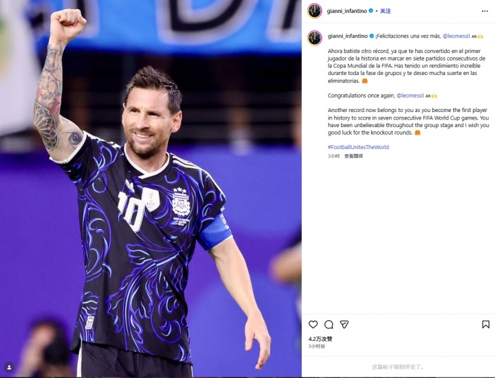 Infantino chúc mừng Messi về màn trình diễn phá kỷ lục của anh: