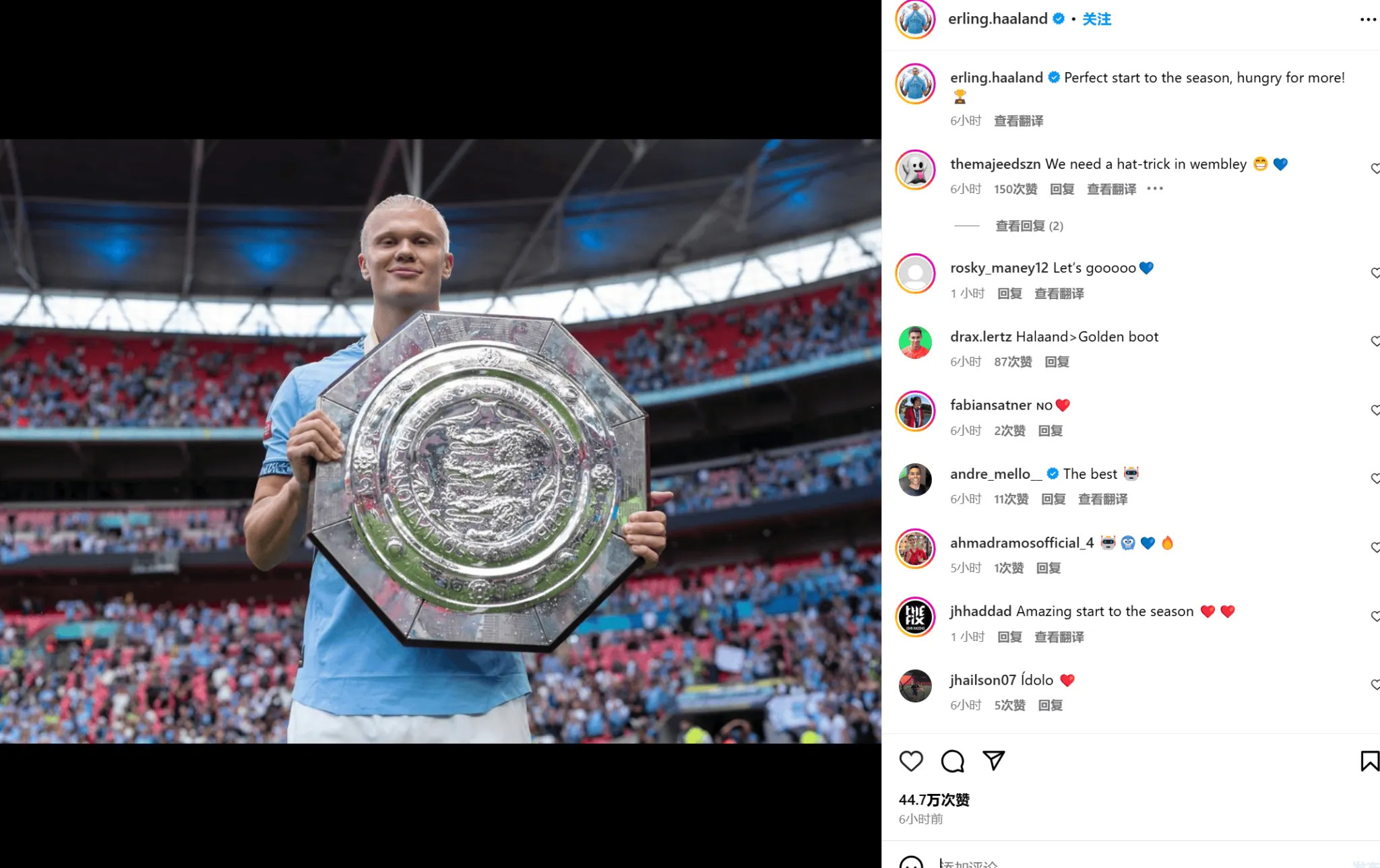 Haaland chụp ảnh với cúp Community Shield: Mùa giải mới khởi đầu hoàn hảo