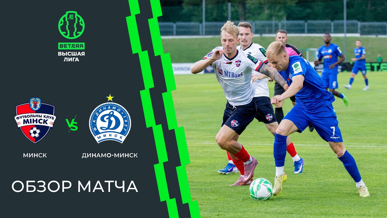 Match Highlights: FC Minsk 0-3 Dinamo Minsk VĐQG Belarus