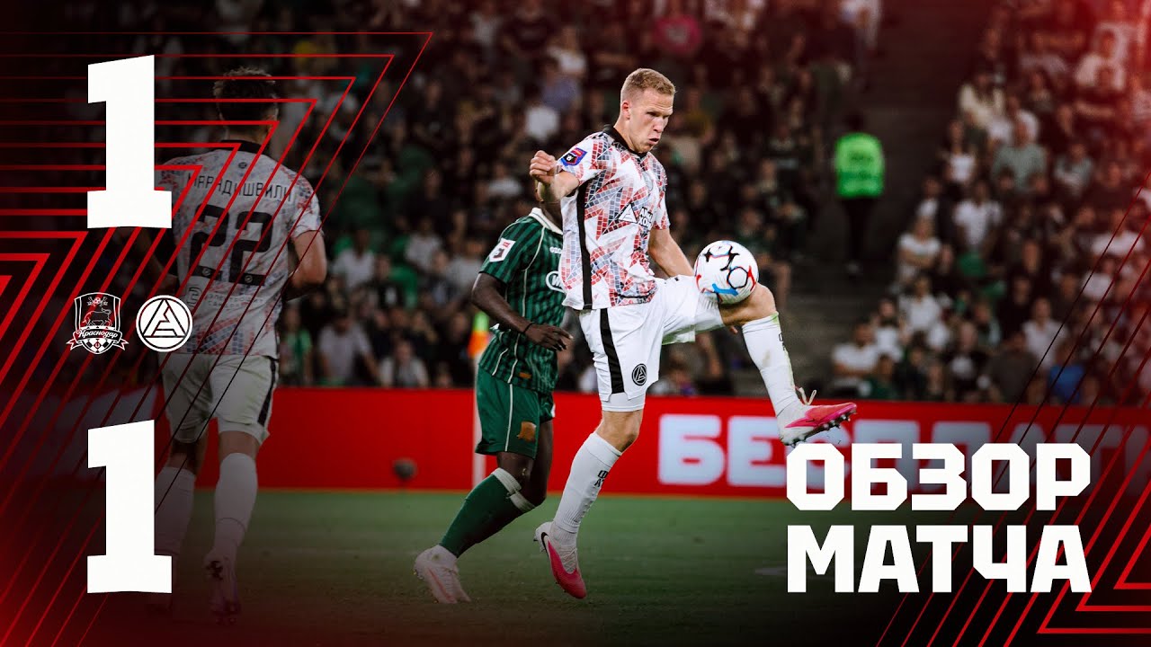 Match Highlights: Krasnodar FK 1-1 Akron Togliatti VĐQG Nga