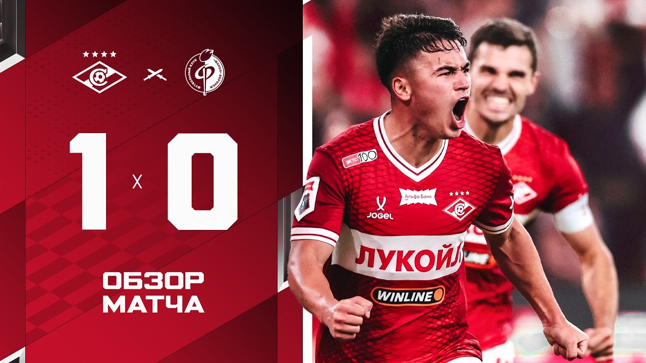 Match Highlights: Spartak Moscow 1-0 Fakel Voronezh VĐQG Nga