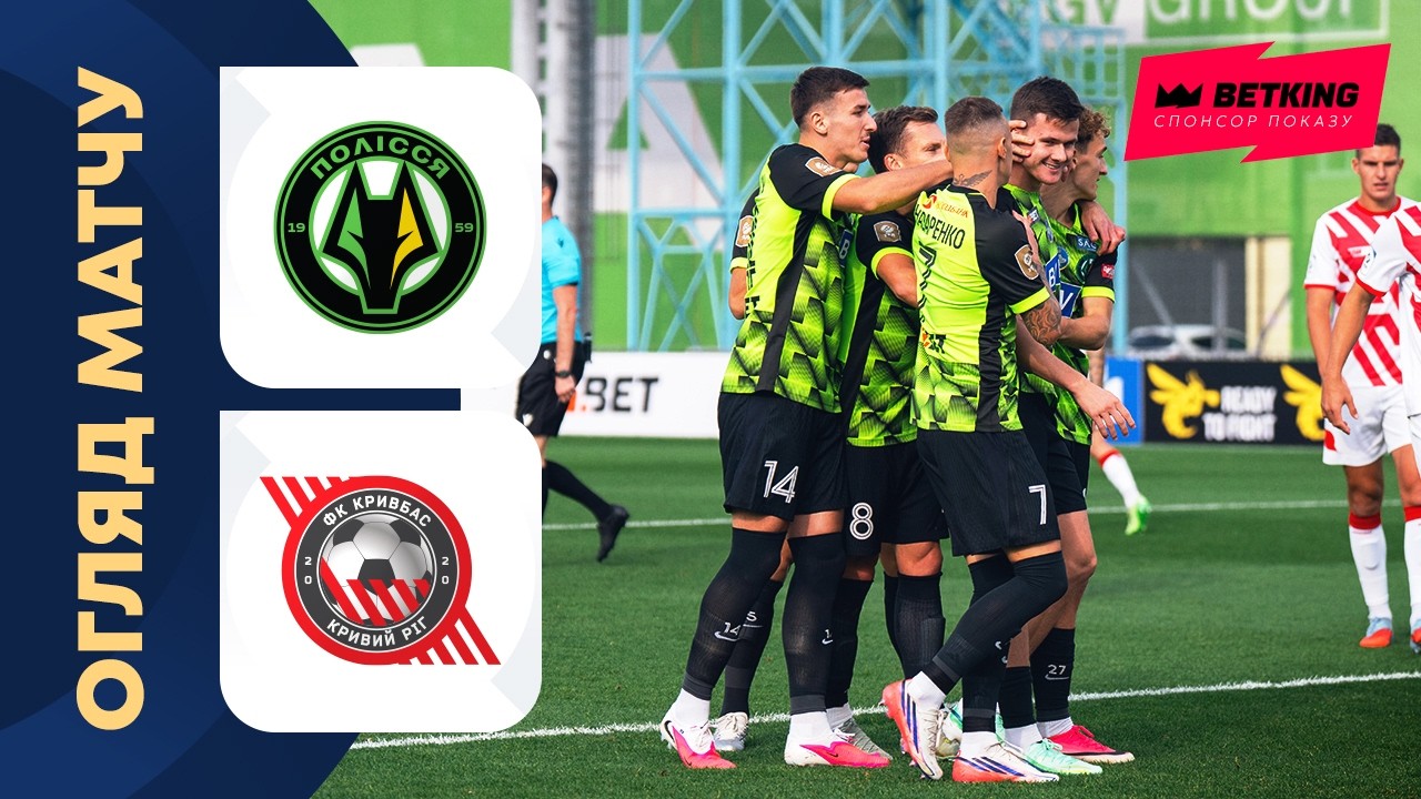 Match Highlights: Polissya Zhytomyr 1-0 Kryvbas VĐQG Ukraine