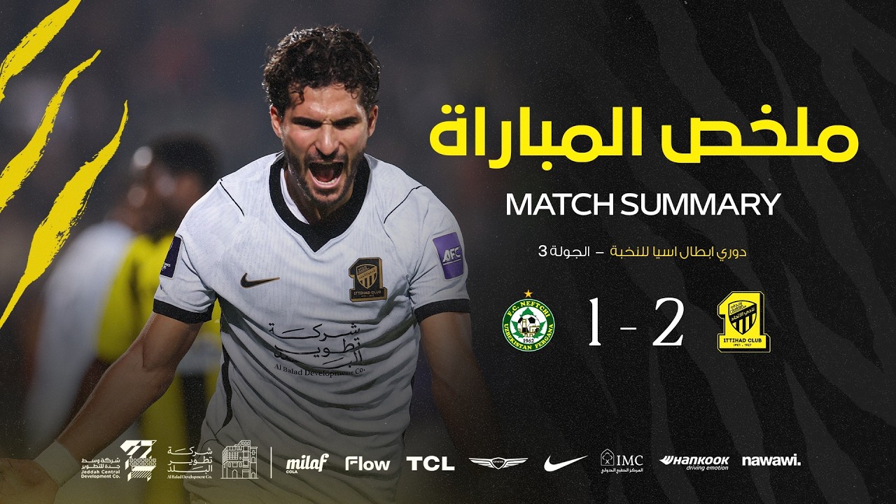 Neftchi Fargona 1-2 Al-Ittihad FC丨Melhores Momentos -AFC - Liga dos Campeões