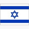 Israel logo