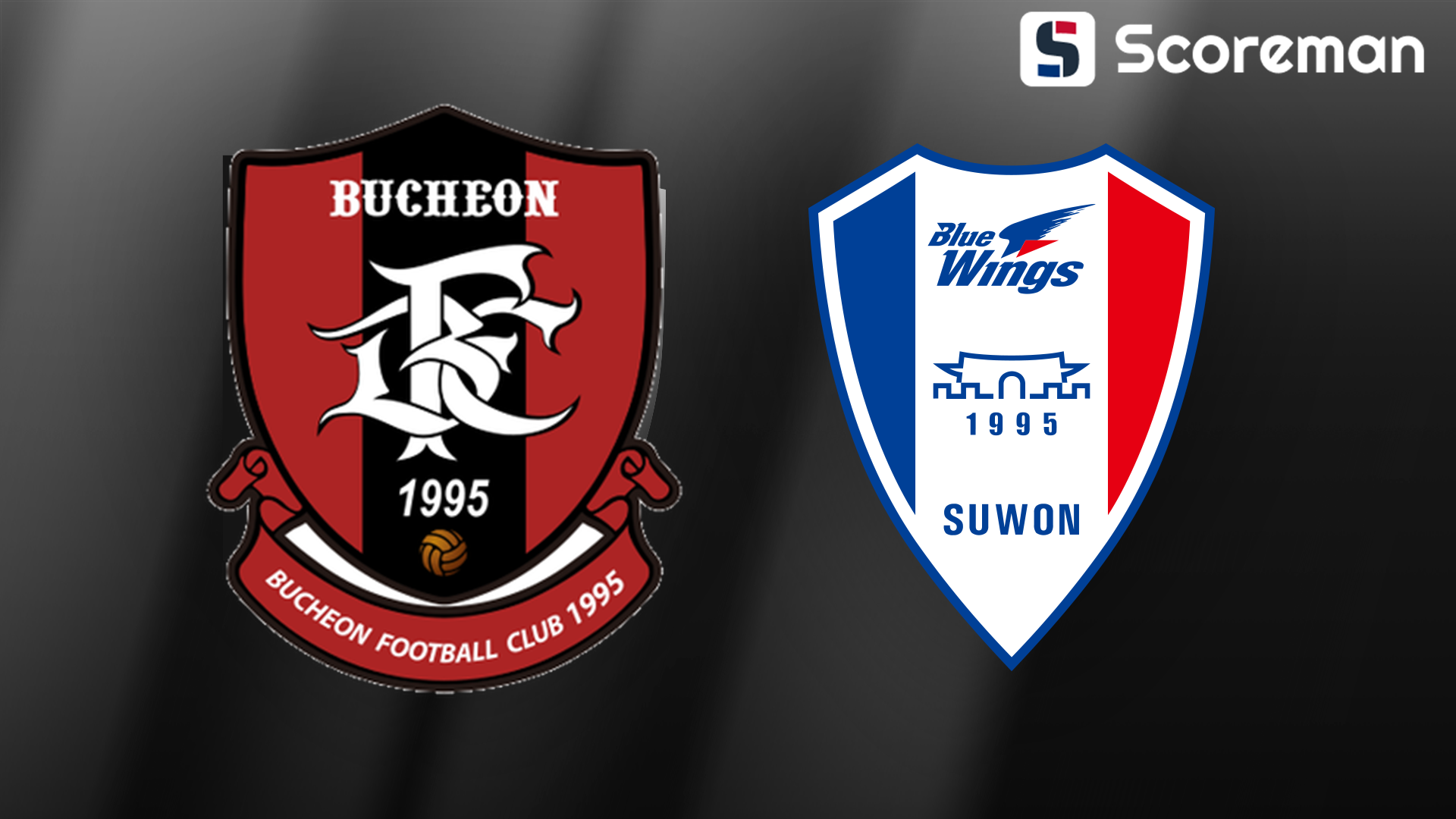 4월12일 K리그 2 - 부천FC 1995 VS 수원삼성 축구분석 프리뷰