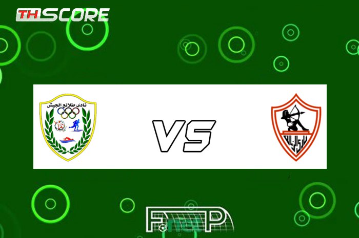 วิเคราะห์บอล เอล จาอิช -vs- ซามาเล็ค