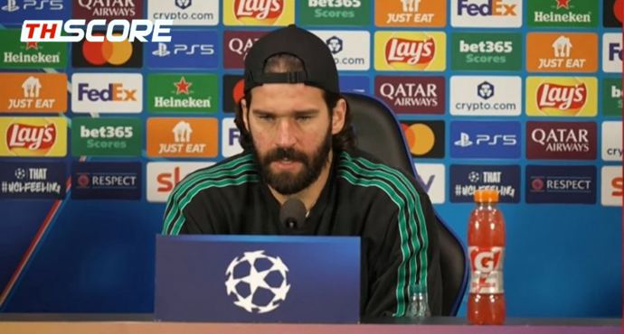 อลิสซอนฟันธง! 