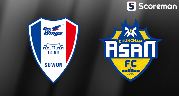 9월6일 K리그 2 - 수원삼성 VS 충남아산 국내축구 분석 프리뷰