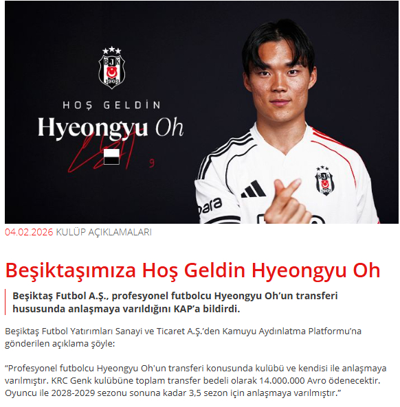 오현규, 베식타스와 2029년까지 계약…이적료 241억 원