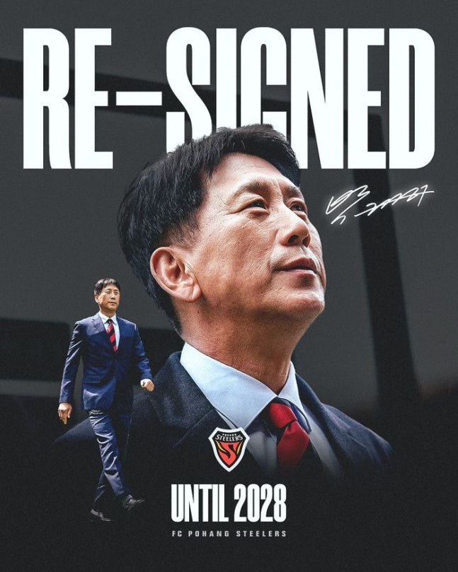포항, 박태하 감독과 3년 재계약...2028년까지!