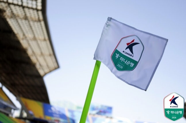 'ACL2 참가' 서울, 32R 김천전 일정 변경...포항 9월 홈경기는 상주서 개최
