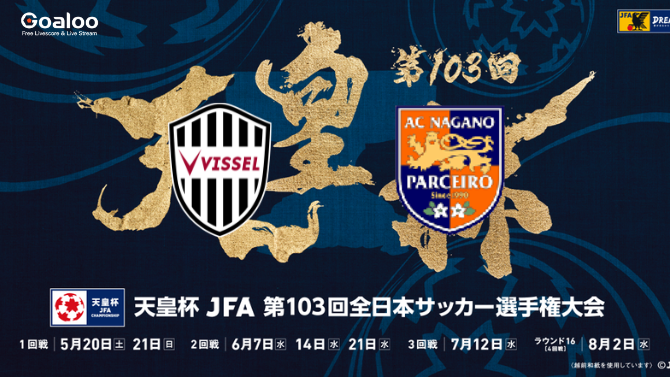 Vissel Kobe VS AC Nagano Parceiro Prediction Japan Emperor's Cup