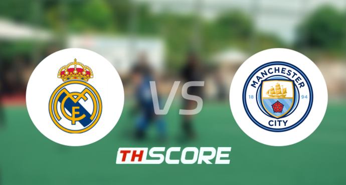 วิเคราะห์บอล【ยูฟ่าแชมเปียนส์ลีก】เรอัล มาดริด VS แมนเชสเตอร์ ซิตี้