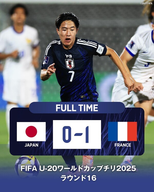 일본, U20 월드컵 탈락... 프랑스와 연장전 끝에 실점하여 8강행 실패