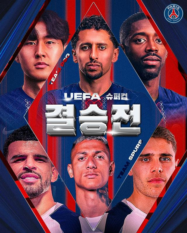 이강인, 한국 축구 역사 이을까... UEFA 슈퍼컵 토트넘전 출격 준비