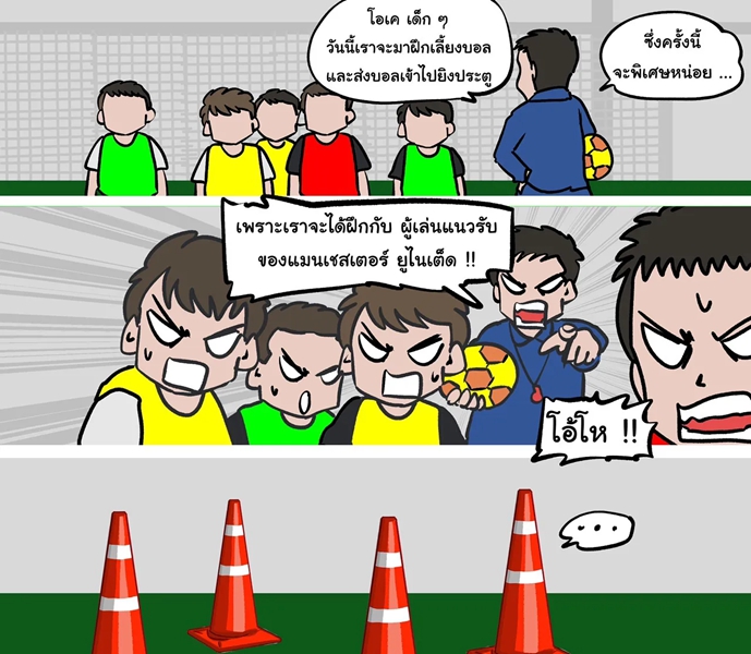 นี่มัน 
