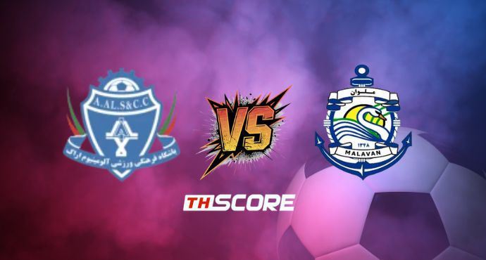 พรีวิวฟุตบอล พรีเมียร์ลีก อิหร่าน: อลูมิเนียม อารัก เอฟซี vs มาลาวัน