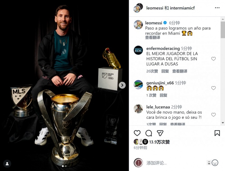 ​เมสซี่ ผงาด MVP อินเตอร์ ไมอามี 2025 อัลบา คว้ายอดเยี่ยมเกมรับ