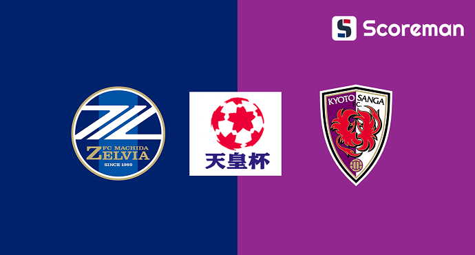 8월6일 일본 천황배 - 마치다 VS 교토 해외축구 분석 프리뷰