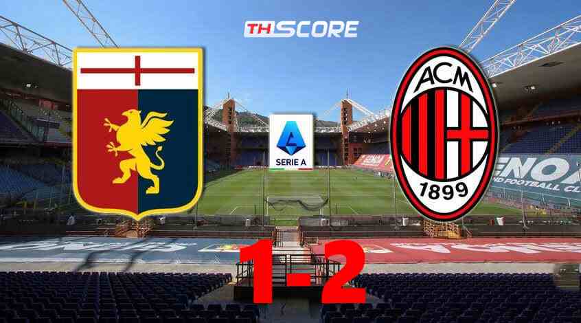 ​เอซี มิลาน บุกชนะเจนัว 2-1 รั้งอันดับ 9 คว้า 3 แชมป์ติดต่อกัน