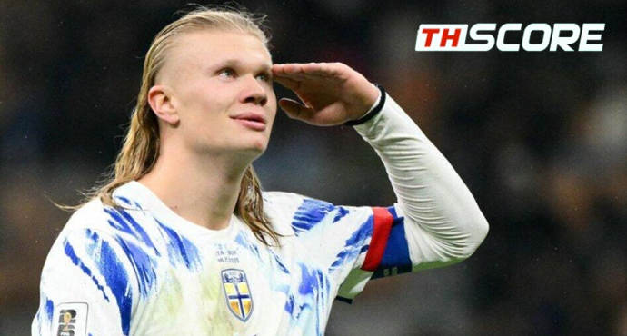 ขอบคุณนะมันชินี่! ฮาลันด์เผยมุกเด็ด 