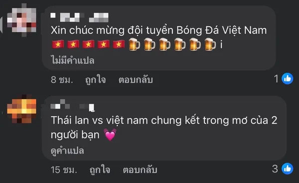ได้เวลาถอนแค้น! แฟนเวียดนามมั่นล้มทีมชาติไทยซิวแชมป์อาเซียน 2024