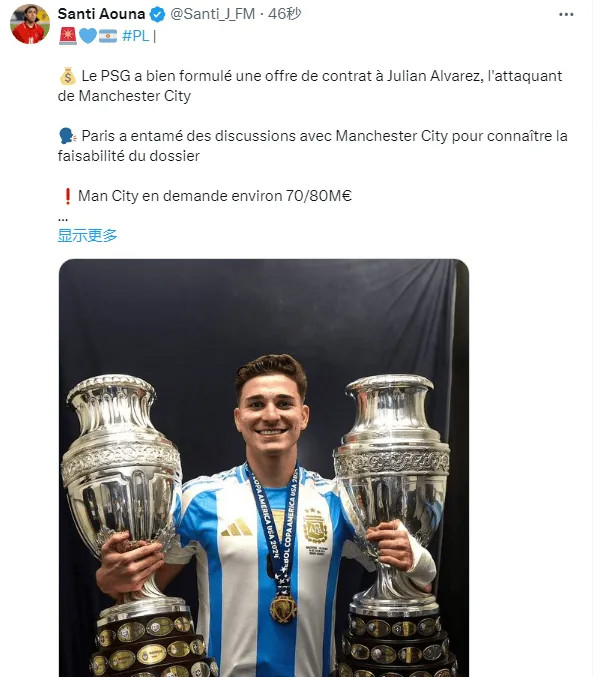 PSG đưa ra lời đề nghị chính thức cho Alvarez, Manchester City yêu cầu 70-80 triệu euro