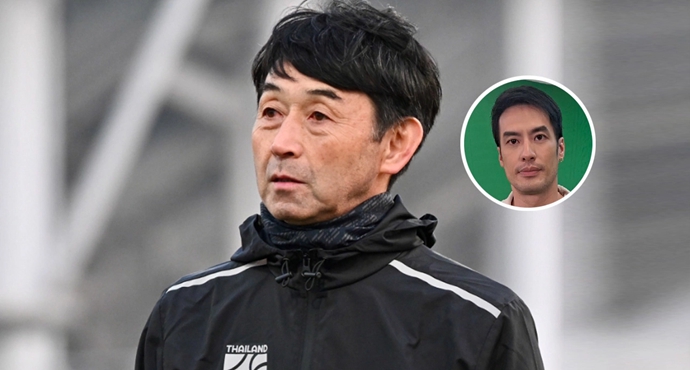 “บอย ปกรณ์” ซูฮก “อิชิอิ” ช่วยยกระดับบอลไทย ลั่น ไม่ได้เชียร์บอลไทยสนุกนานแล้ว