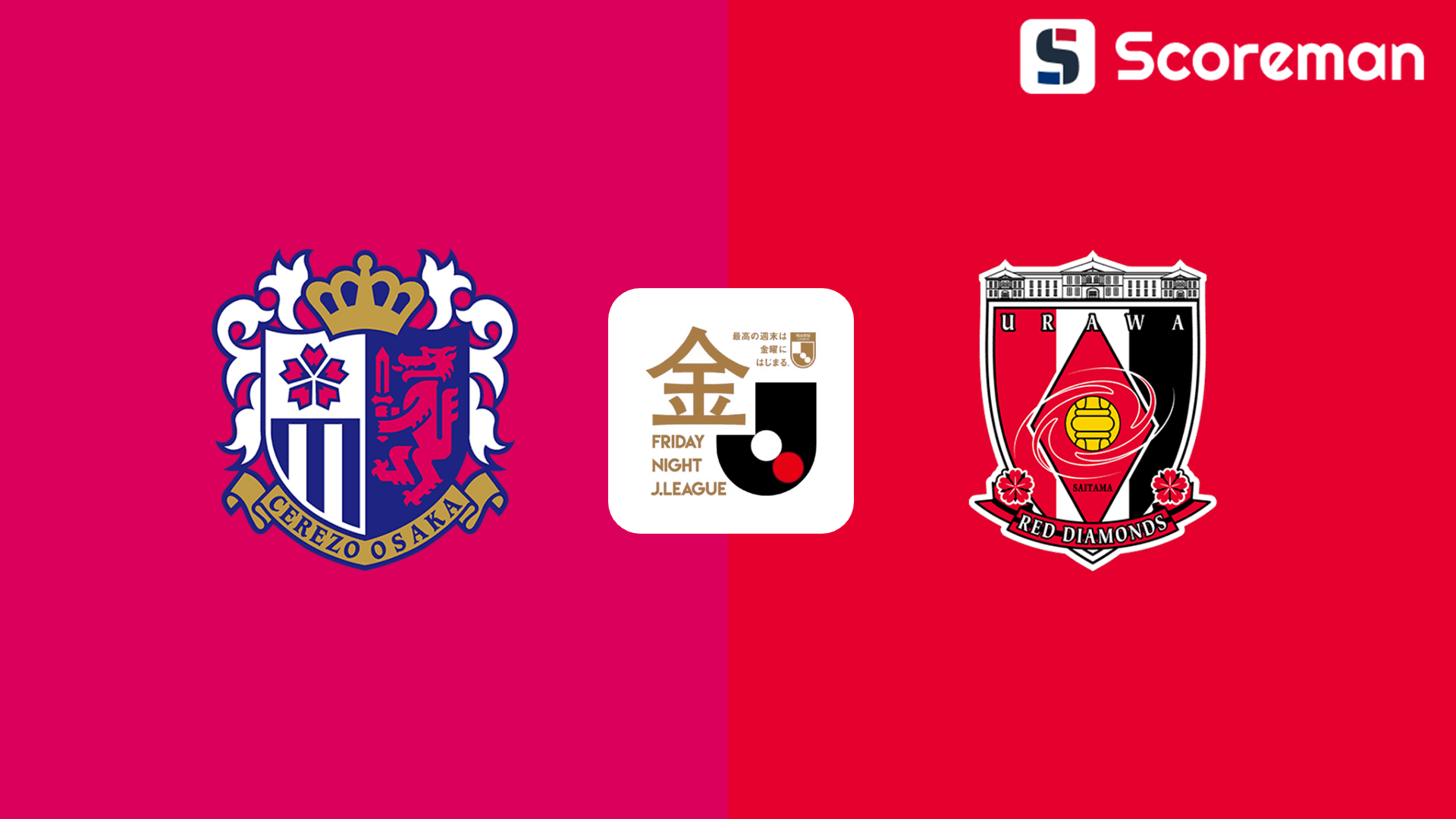 3월28일 J1 리그 - 세레소 오사카 VS 우라와 분석 프리뷰