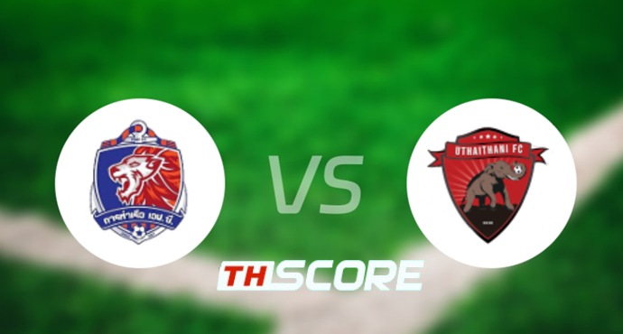 วิเคราะห์บอล【ไทยลีก】การท่าเรือ เอฟซี VS อุทัยธานี ฟอเรสท์